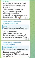 Изображение WhatsApp 2023-11-29 в 14.11.56_8bbe54a8.jpg