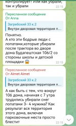 Изображение WhatsApp 2023-11-29 в 14.12.55_042f961d.jpg