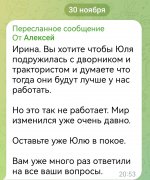 Изображение WhatsApp 2023-12-01 в 17.22.50_2dace134.jpg